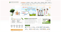 Desktop Screenshot of dongbu.ice.go.kr